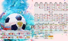 九游娱乐入口-沙漠之狐的致命反击，2026世界杯四分之一决赛，突尼斯用流畅攻守转换撕裂澳大利亚，阿诺德一剑封喉