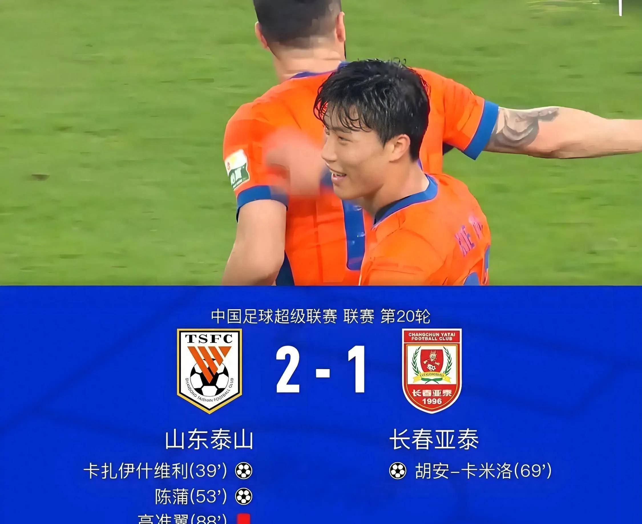 中超联赛呈现白热化格局,竞争日益激烈,各队士气高昂的简单介绍 中超联赛呈现白热化格局,竞争日益激烈,各队士气高昂的简单介绍