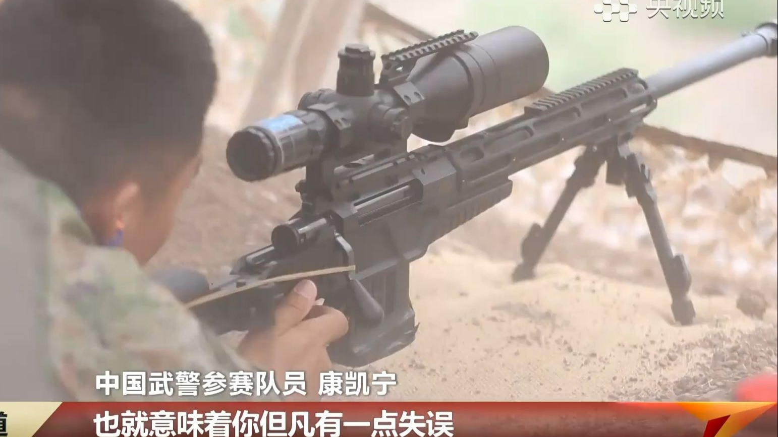 激烈角逐之际,赛场上热血澎湃的简单介绍 激烈角逐之际,赛场上热血澎湃的简单介绍