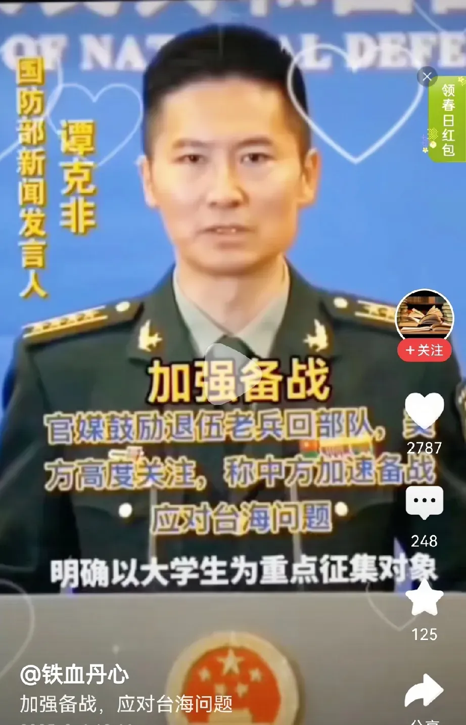 阵容稳固战术明智,联防联攻取胜在即的简单介绍 阵容稳固战术明智,联防联攻取胜在即的简单介绍
