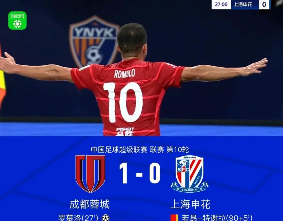 上海申花迎战东京FC,备战如何?的简单介绍 上海申花迎战东京FC,备战如何?的简单介绍
