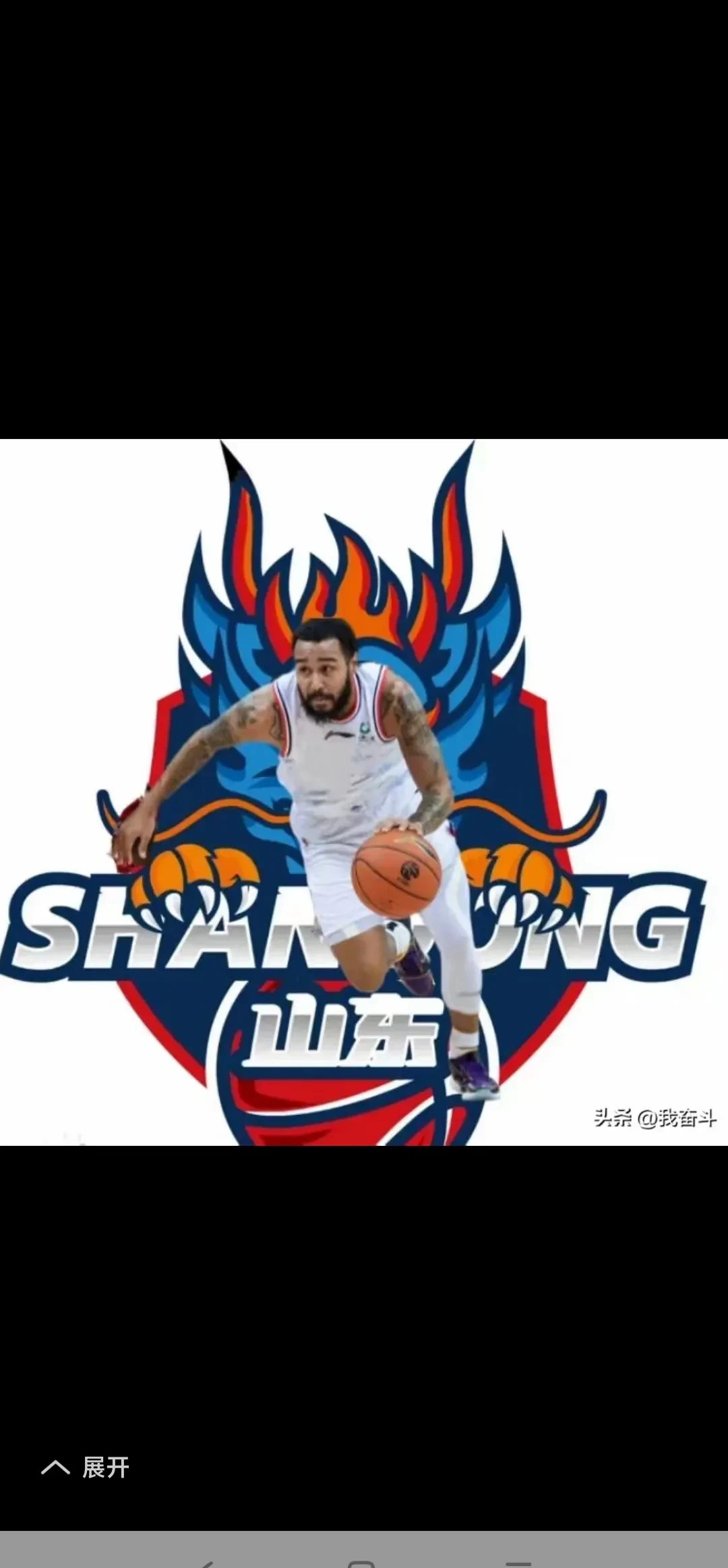 包含山东队客场力克新疆队，取得半决赛先胜的词条